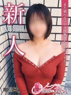 かぐや☆極上のパイズリ