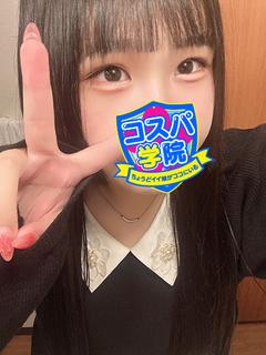 コスパ学院～ちょうどイイ娘がココにいる～ 待ち合わせ RAMU