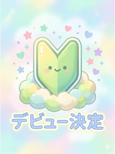 コスパ学院～ちょうどイイ娘がココにいる～ 约会 REMI