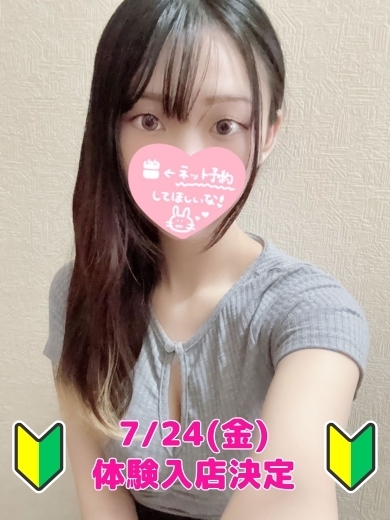 コスパ学院～ちょうどイイ娘がココにいる～ 待ち合わせ ERINA