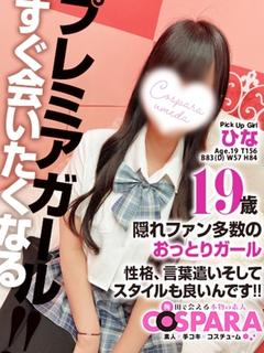 ひな