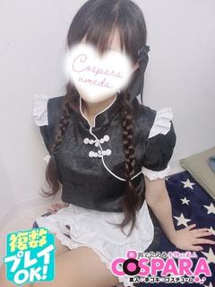 ふうか