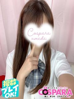 ひなみ