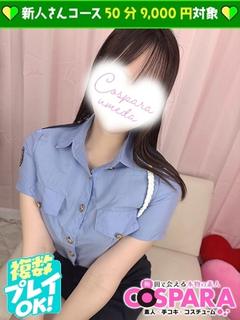 あやか