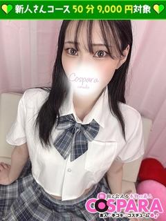 まりか