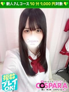 みく