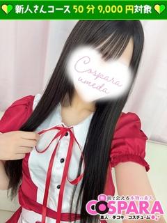 かなみ