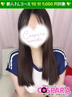 こよい
