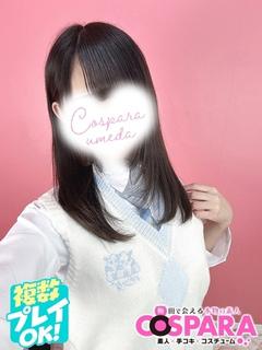 るみ