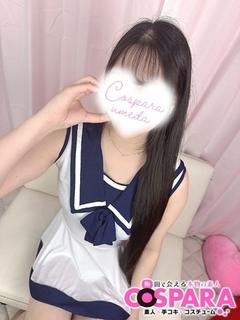 COSPARA ホテヘル(店舗) UMI