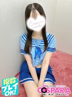 かれん