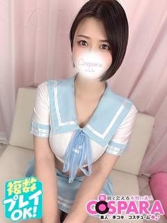 せりか