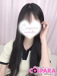 えりな