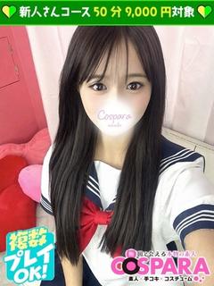 おとは