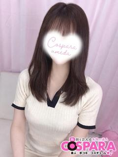 ことは