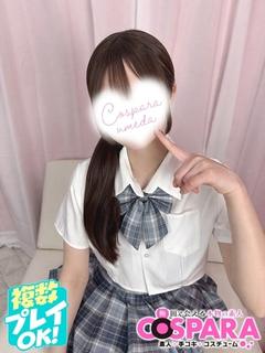 かりん