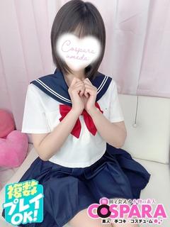れな