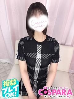 るね