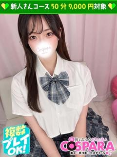 りの