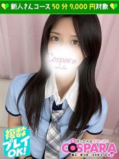 かんな
