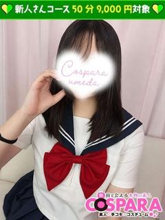 ほまれ