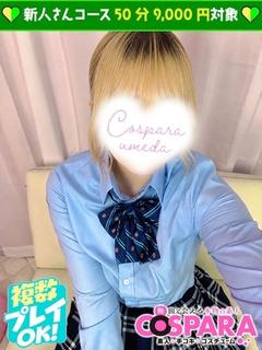 こはる