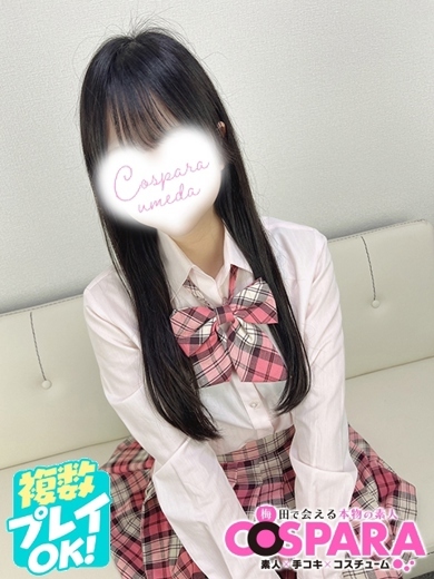 COSPARA 酒店服務 HINA