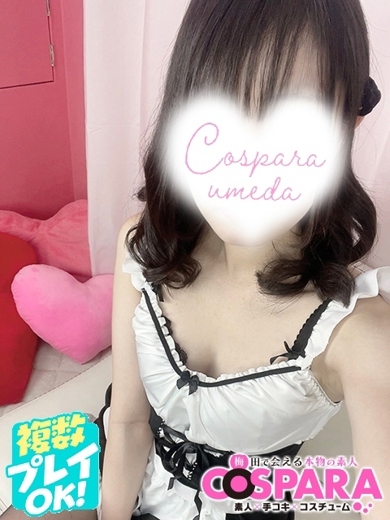 COSPARA 酒店服務 FUUKA