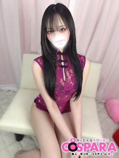 COSPARA 酒店服務 SARI