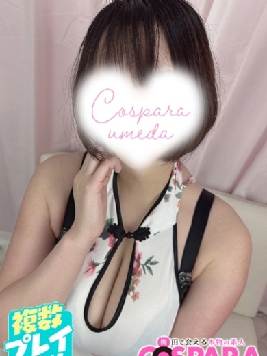 COSPARA 酒店服務 YUNA
