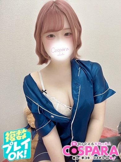 COSPARA 酒店服務 AKO