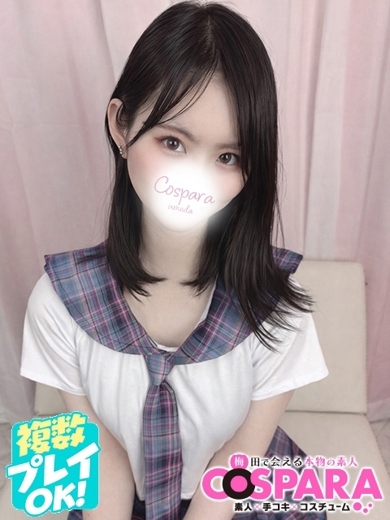 COSPARA 酒店服務 OTO