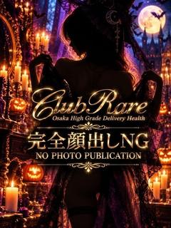 クラブレア堺店 ホテヘル(店舗) CHINA