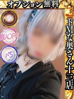なの