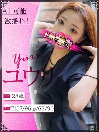 ドMな奥さん十三店 안마 (호텔) YUURI