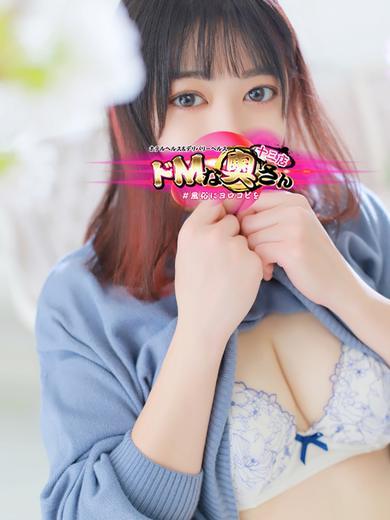 ドMな奥さん十三店 호텔헤루 YUNA