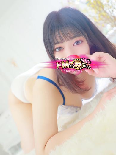 ドMな奥さん十三店 호텔헤루 YUNA