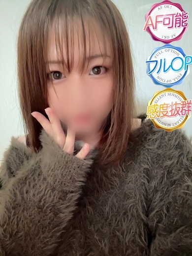 ドMな奥さん十三店 酒店服務 RAN