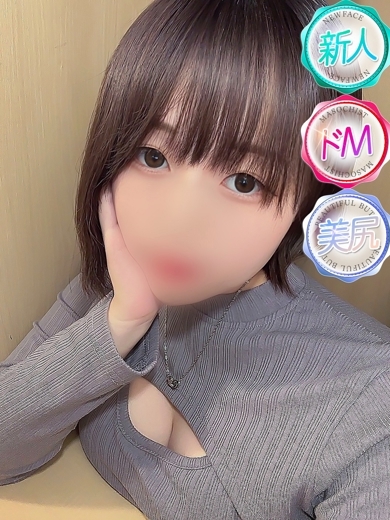 ドMな奥さん十三店 酒店服务 SUZU