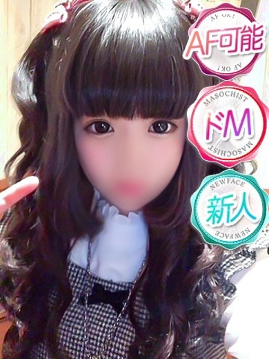 ドMな奥さん十三店 안마 (호텔) KOAI(Anal play👉👌OK)