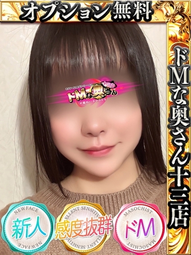 ドMな奥さん十三店 hotel escort service parlor AOI