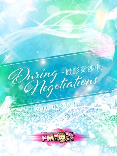 ドMな奥さん十三店 안마 (호텔) A MIZUKI