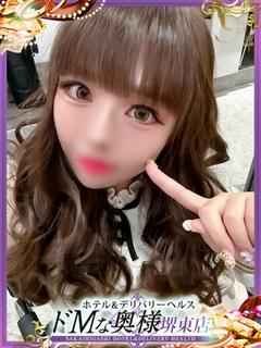 ドMな奥様堺東店 hotel escort service parlor MARIE