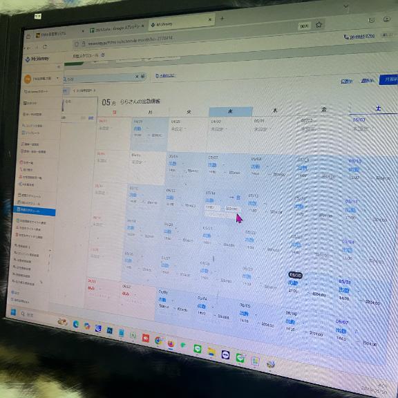 写メ日記サムネイル