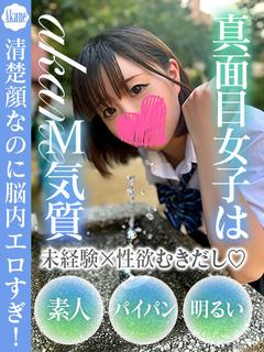 あかね