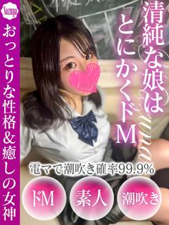 なずな