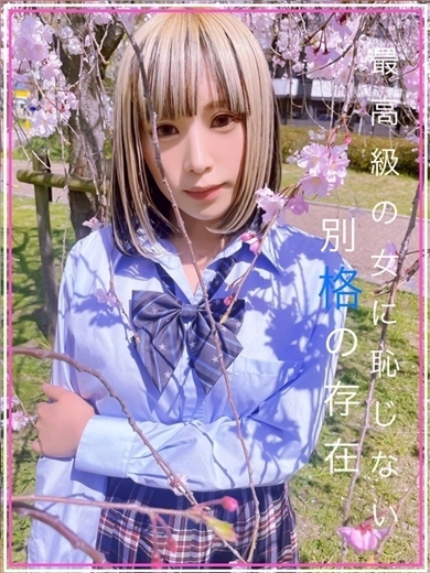   AYUMI