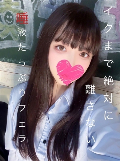 ドM女学園大阪 デリヘル HINANO