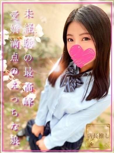 ドM女学園大阪 デリヘル MII