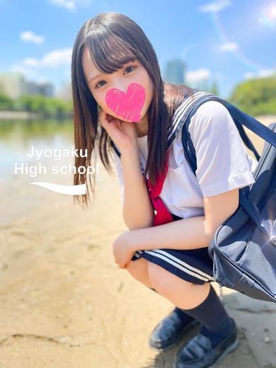 ドM女学園大阪 上門服務 KARUA